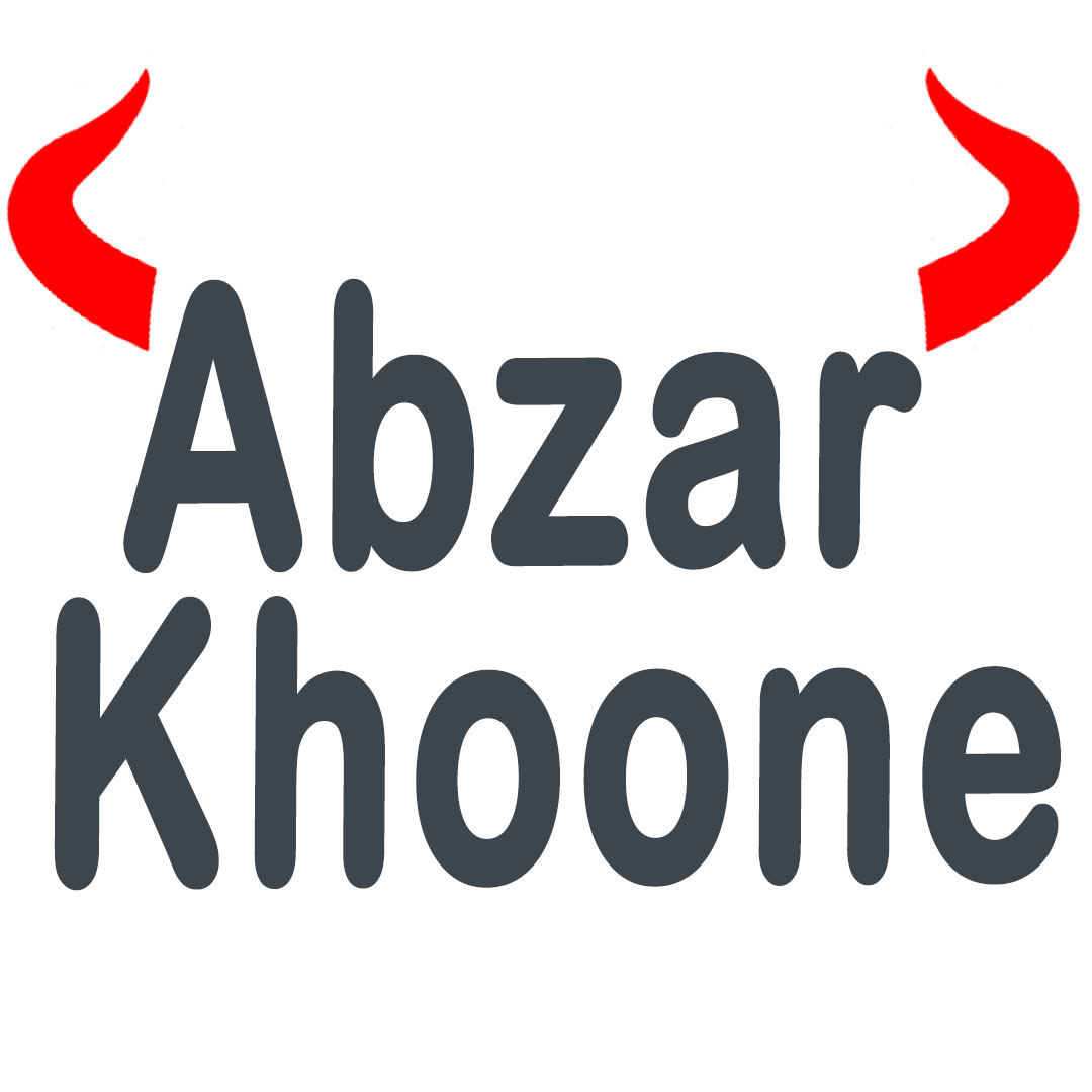 abzarkhoone